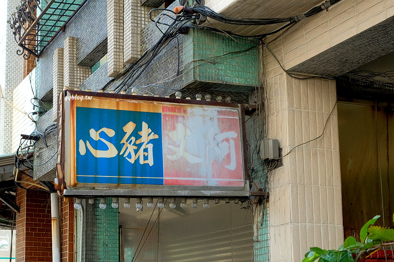 台南中西區︱阿文豬心冬粉．台南人氣小吃，食材新鮮簡單處理就好吃，近保安市場 @QQ的懶骨頭