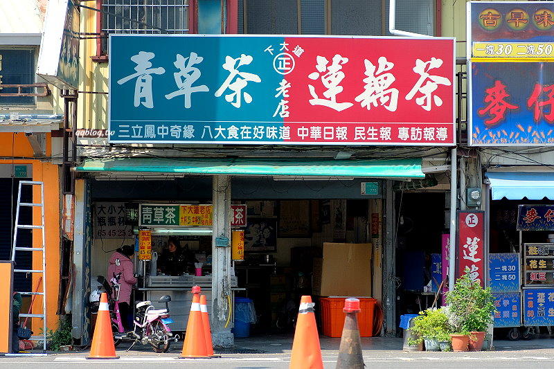 台南中西區︱下大道青草茶．清涼清暑又解渴，每次都要外帶好幾杯 @QQ的懶骨頭