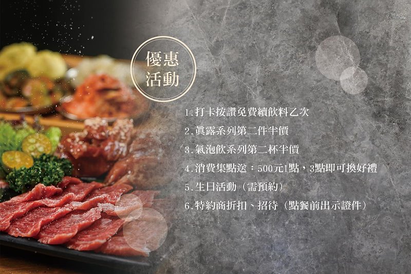 台中西屯︱一桶 tone韓式新食．中科商圈人氣韓式烤肉，2021新菜單登場，雙人套餐很可以 @QQ的懶骨頭