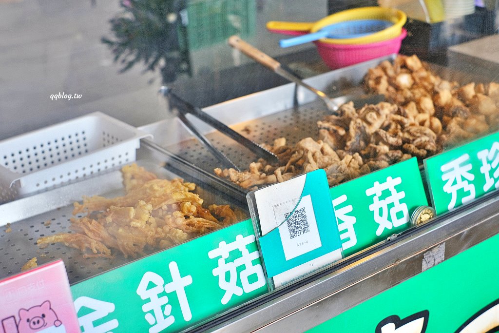 台中新社︱天下第一菇．一次品嚐四種酥炸鮮菇，酥脆鹹香又涮嘴 @QQ的懶骨頭