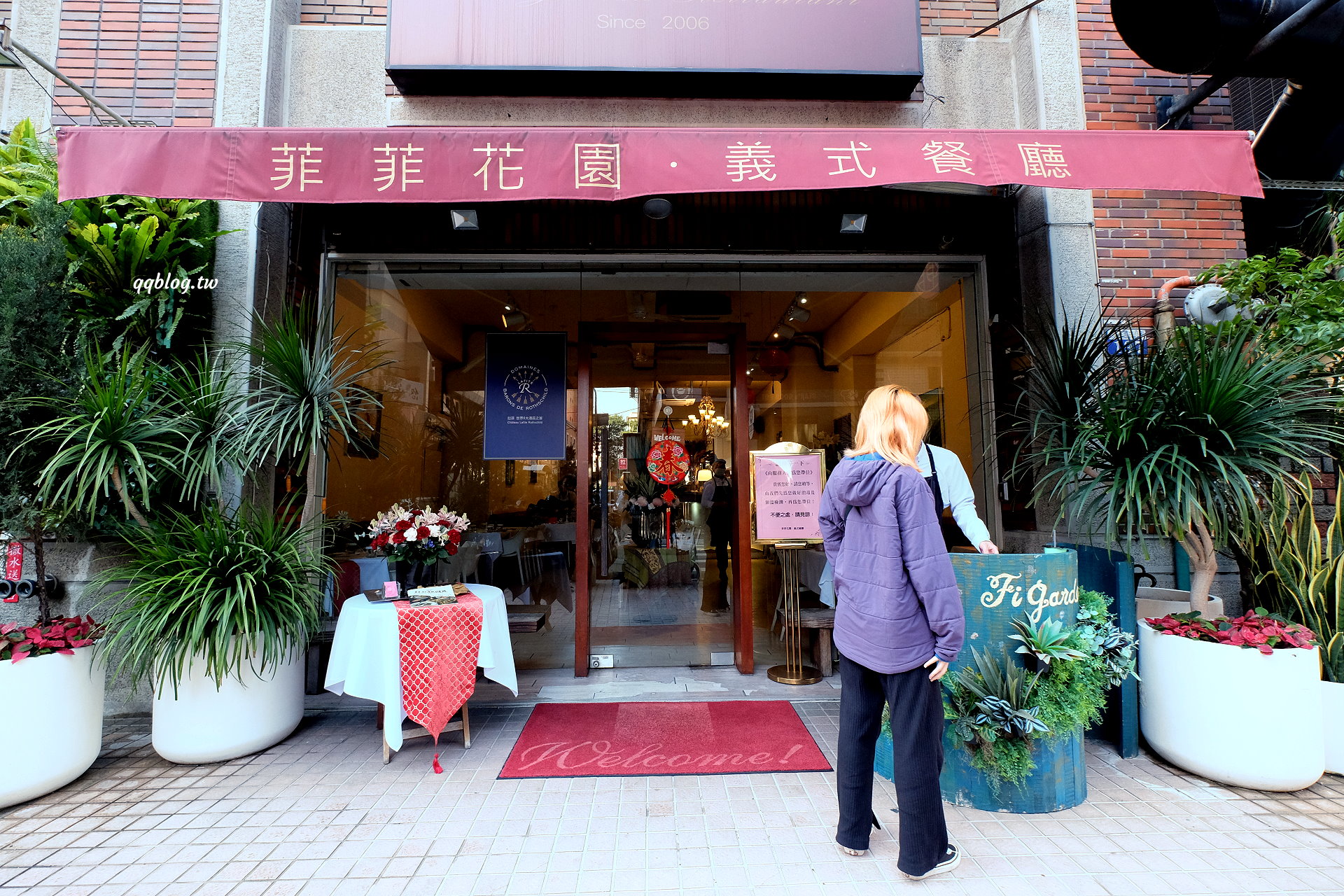 台中西屯 菲菲花園義式餐廳 台中老字號義式餐廳 餐點豐富有水準 生日聚餐餐廳推薦 Qq的懶骨頭