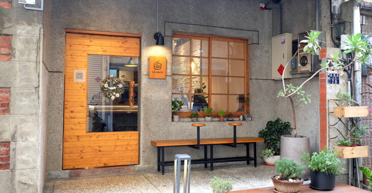台中東區︱LIGAWA.dessert 哩嘎哇．東區巷弄裡的老宅咖啡館，近精武火車站 @QQ的懶骨頭