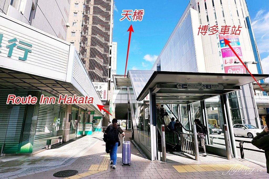 日本福岡｜Hotel Route Inn 博多口路線飯店．距離博多車站步行只要3分鐘，地理位置超好 @QQ的懶骨頭