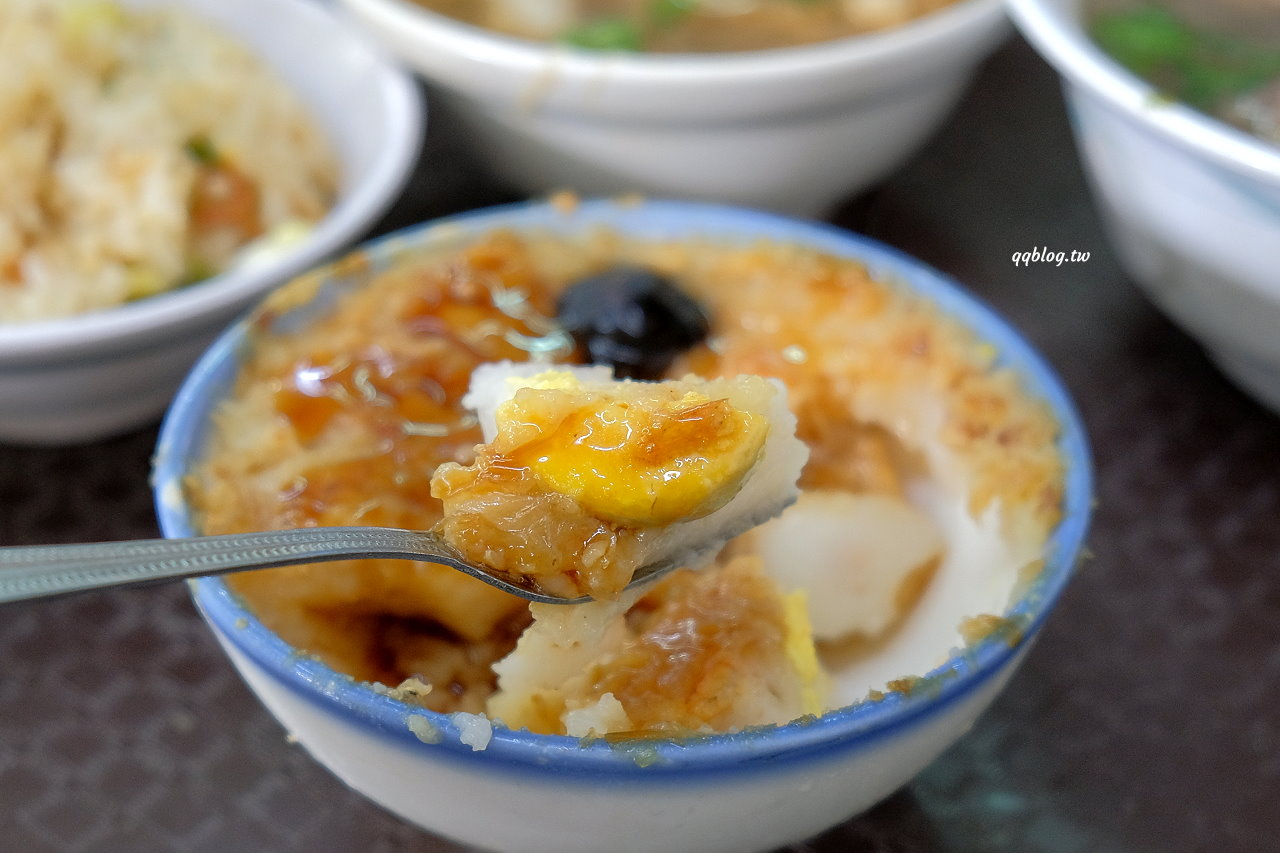 台南麻豆︱麻豆碗粿蘭．麻豆人氣碗粿店，只要經過一定要來吃一碗 @QQ的懶骨頭