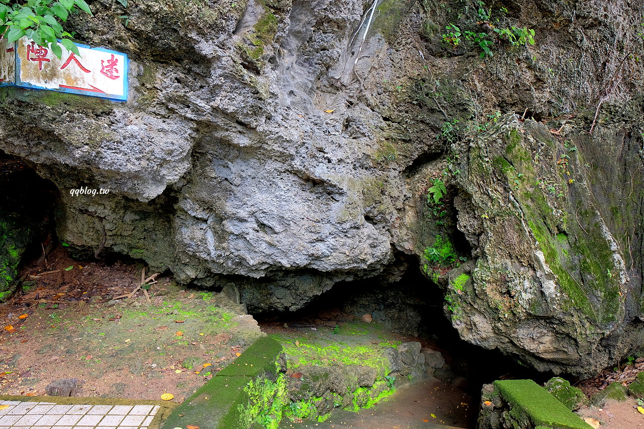 屏東琉球︱美人洞．珊瑚礁地質景觀風景區，看山看海看岩洞，小琉球必遊景點推薦 @QQ的懶骨頭