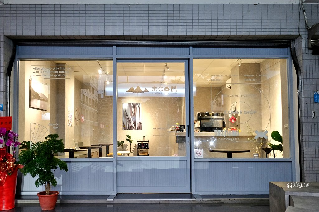 台中北區︱閑日ひま Hima cafe．簡約風格咖啡館，肉桂捲控不能錯過 @QQ的懶骨頭