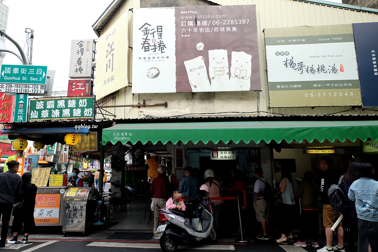 台南中西區︱金得春捲．永樂市場排隊名店，料多餡又滿．一捲就可以吃很飽，國華街美食推薦 @QQ的懶骨頭