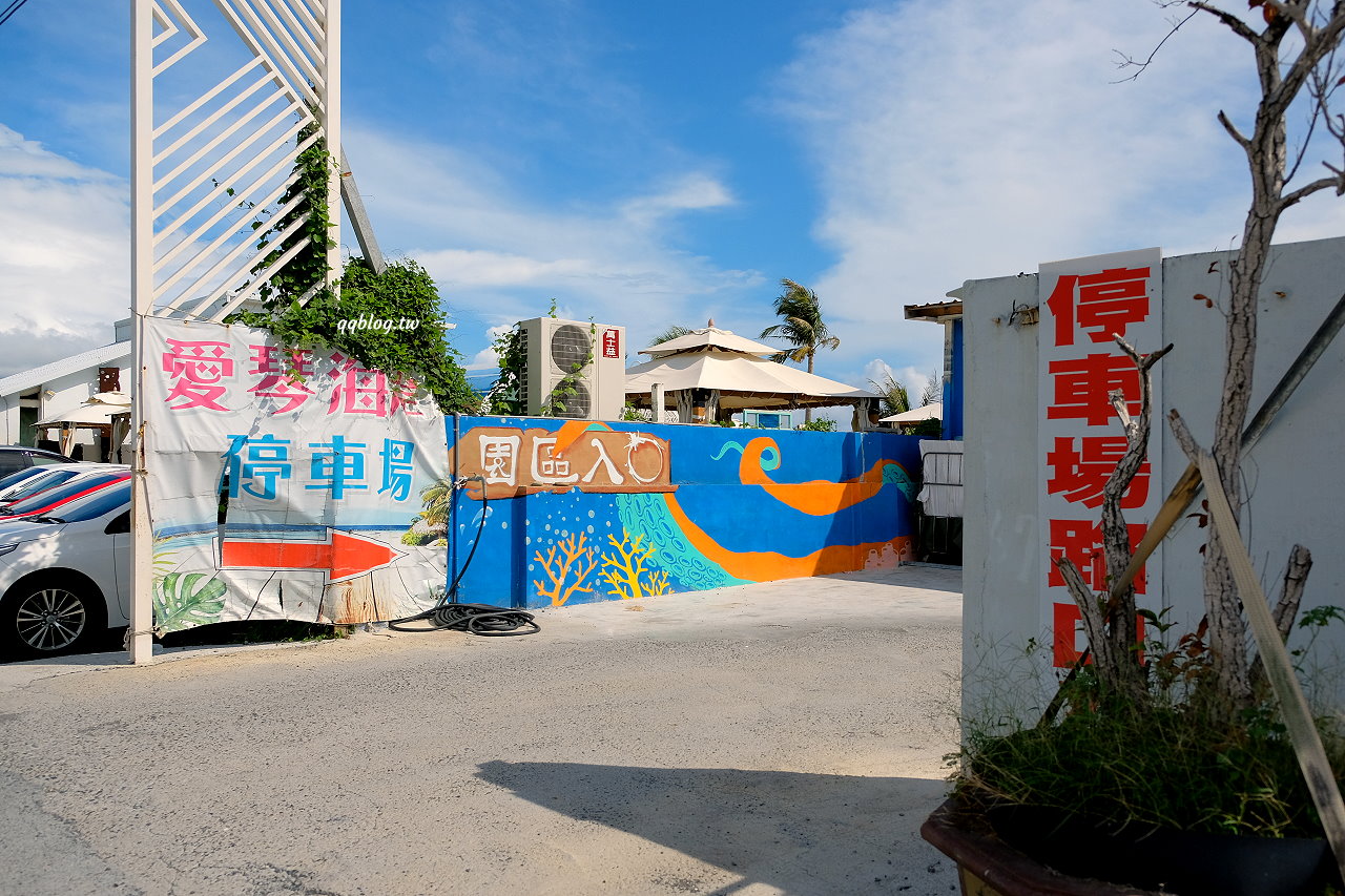 屏東枋山 愛琴海岸海景休閒渡假園區 180度無敵海景 觀賞夕陽 拍照打卡都很棒的景觀餐廳 Qq的懶骨頭