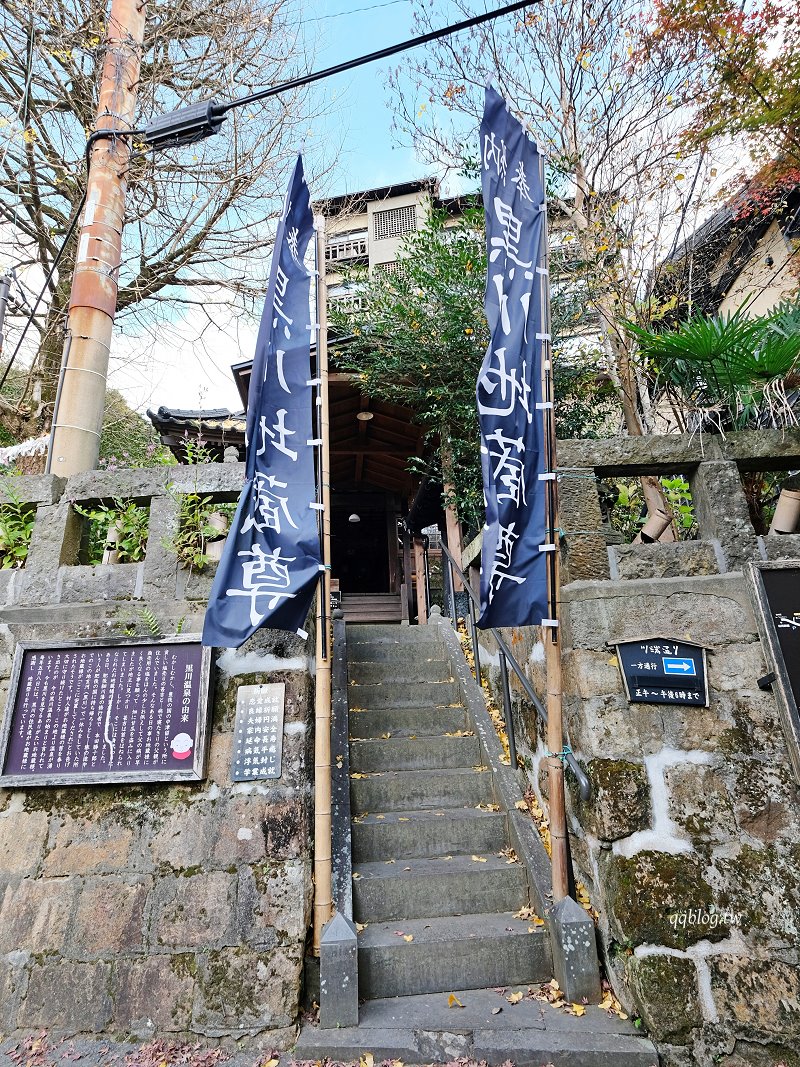 日本熊本︱黑川溫泉一日遊．日本溫泉100氛圍選第一名，漫步溫泉鄉 @QQ的懶骨頭