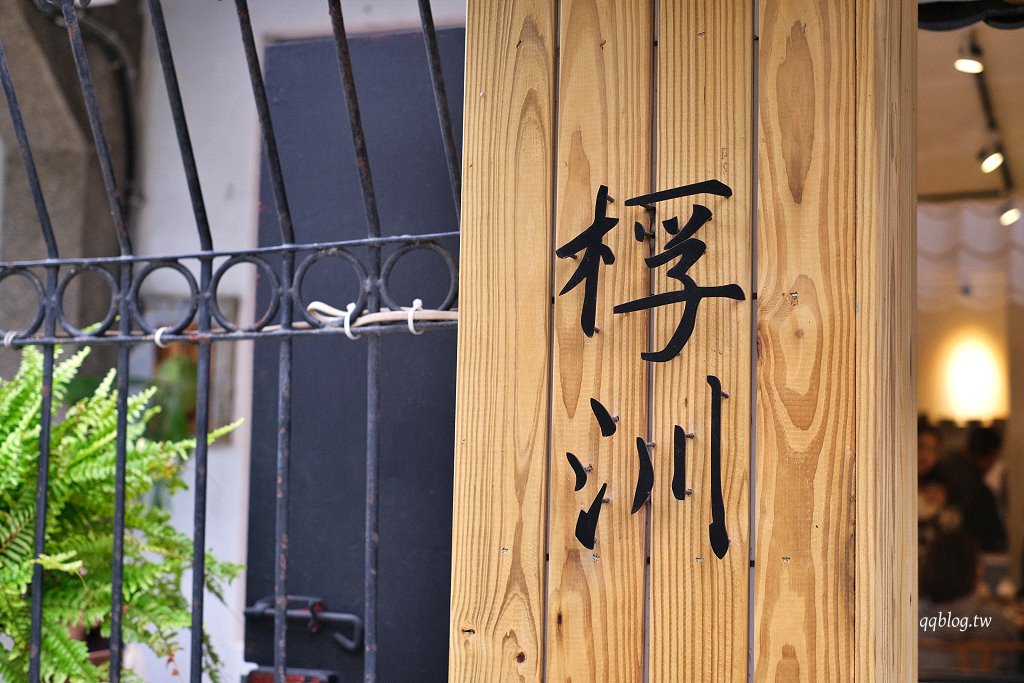 台中南屯︱桴汌咖啡．黎明新村裡的日式氛圍感咖啡館 @QQ的懶骨頭