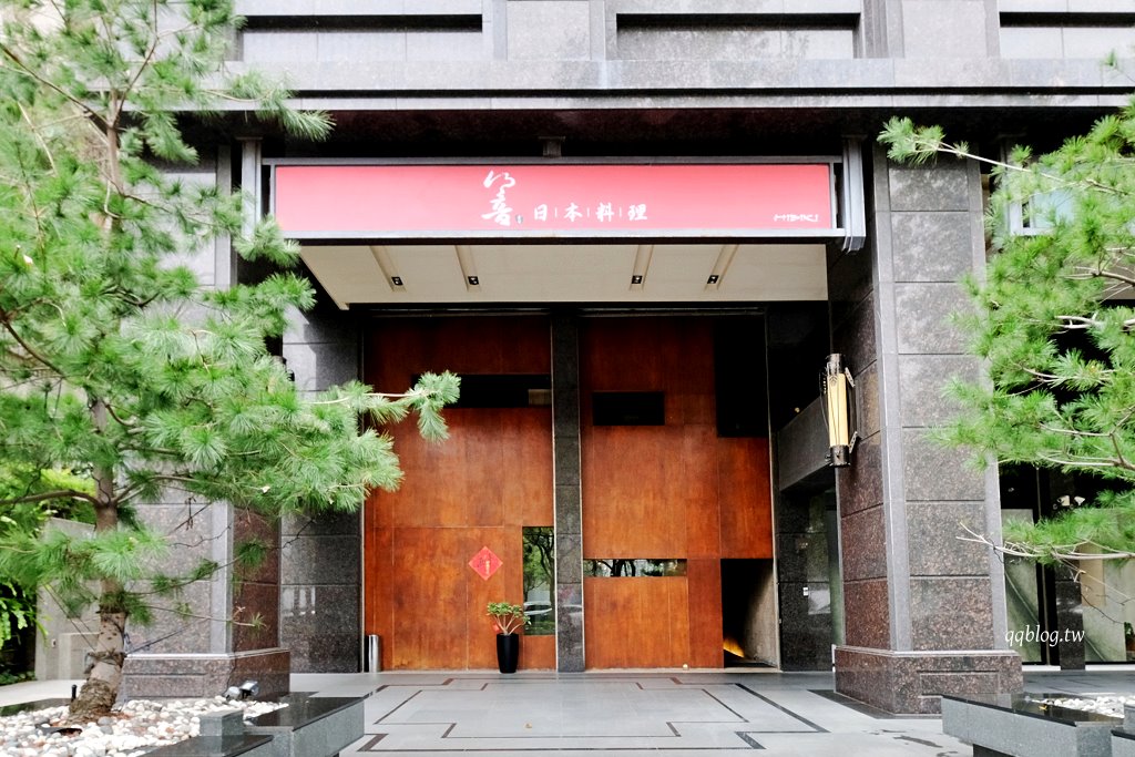 台中西屯︱響壽司 HIBIKI．隱身七期豪宅區，營業超過15年的日料餐廳 @QQ的懶骨頭