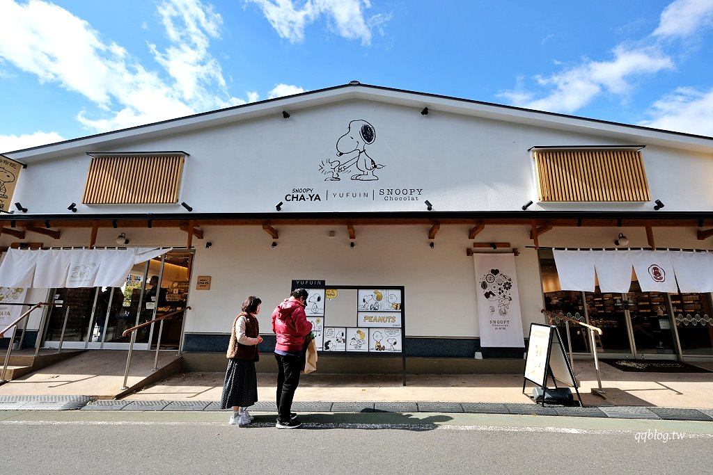 日本大分︱SNOOPY茶屋，充滿各式史努比商品伴手禮店，由布院必訪景點之一 @QQ的懶骨頭