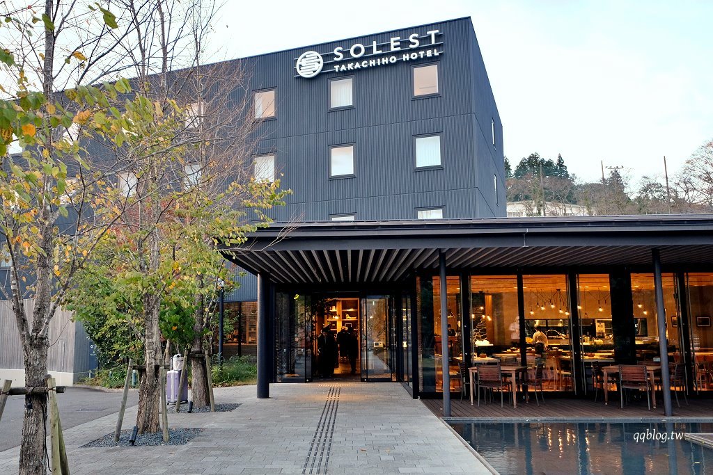 日本宮崎︱索雷斯特高千穗酒店 SOLEST TAKACHIHO HOTEL．距離高千穗峽車程只要5分鐘，地理位置很方便 @QQ的懶骨頭