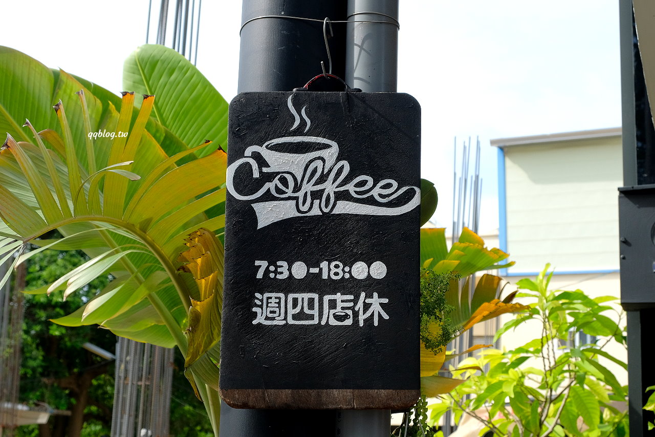 屏東琉球︱慢板咖啡-小琉球外帶店．咖啡、奶茶都好喝，還有免費提供冰霸杯使用，小琉球咖啡推薦 @QQ的懶骨頭