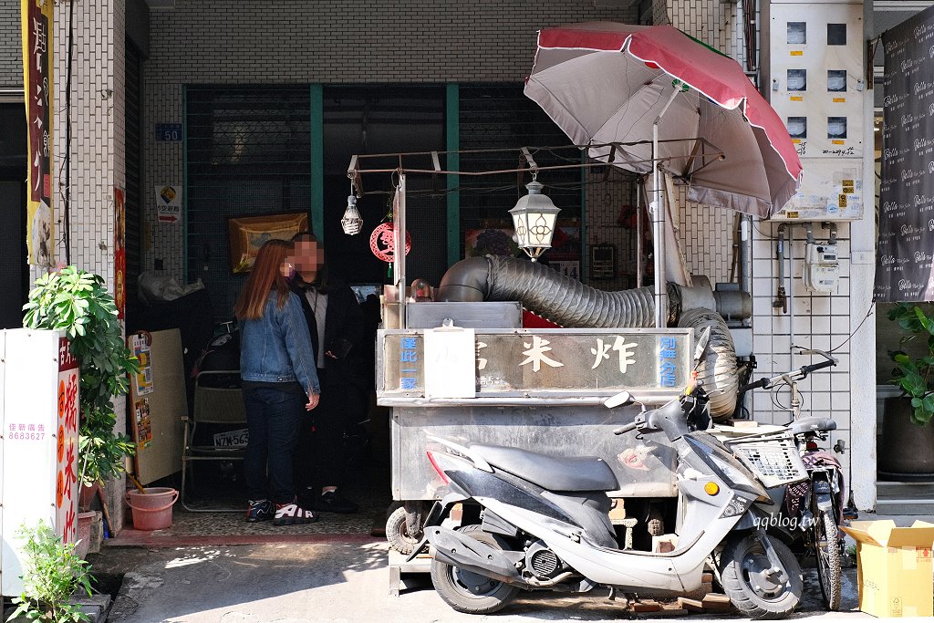 彰化︱古月館糯米炸．在地營業50年老店，銅板美食一包可以吃飽飽 @QQ的懶骨頭