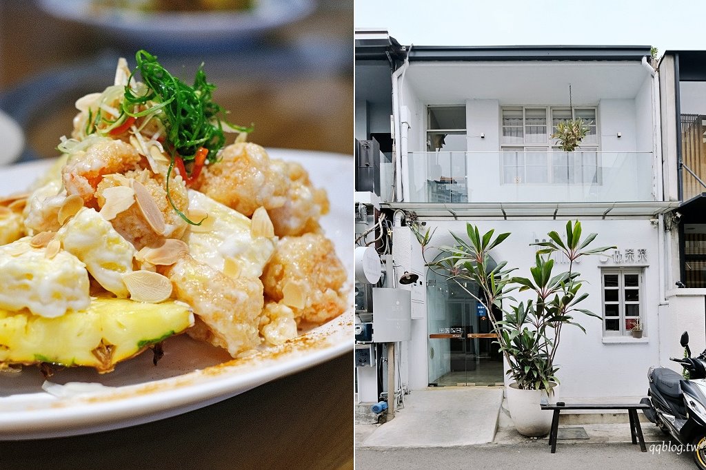 台中西區︱hechino 做茶菜@勤美店．咖啡館風格台菜餐廳，勤美草悟道商圈美食聚餐餐廳 @QQ的懶骨頭