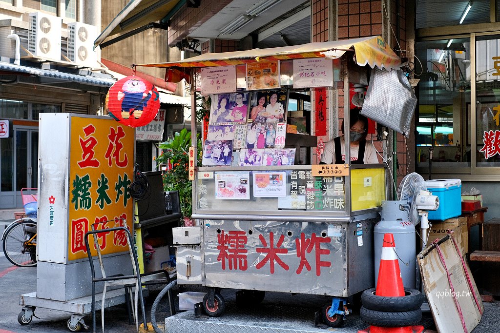 彰化︱堂記糯米炸．外皮酥脆內軟Q，香甜不膩口，一口接一口停不下來 @QQ的懶骨頭