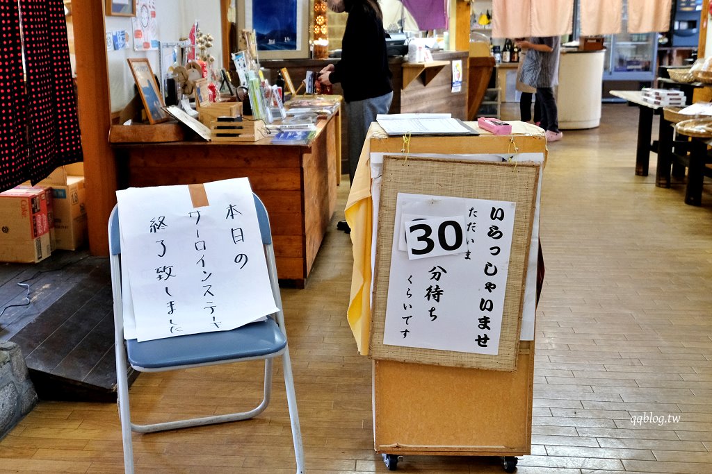 日本熊本︱やま康．山康阿蘇牛料理専門店，使用熊本縣產肥後赤牛的牛排丼 @QQ的懶骨頭