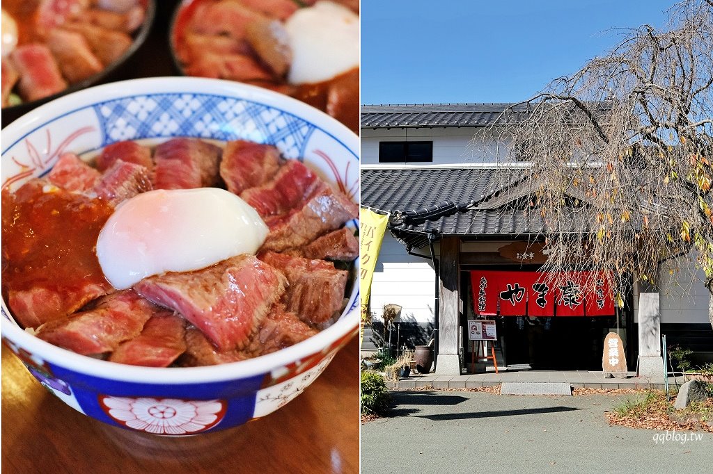 日本熊本︱やま康．山康阿蘇牛料理専門店，使用熊本縣產肥後赤牛的牛排丼 @QQ的懶骨頭