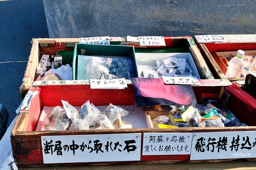 日本熊本︱阿蘇中岳火山口．近距離觀察活火山口噴發，熊本超人氣觀光景點 @QQ的懶骨頭