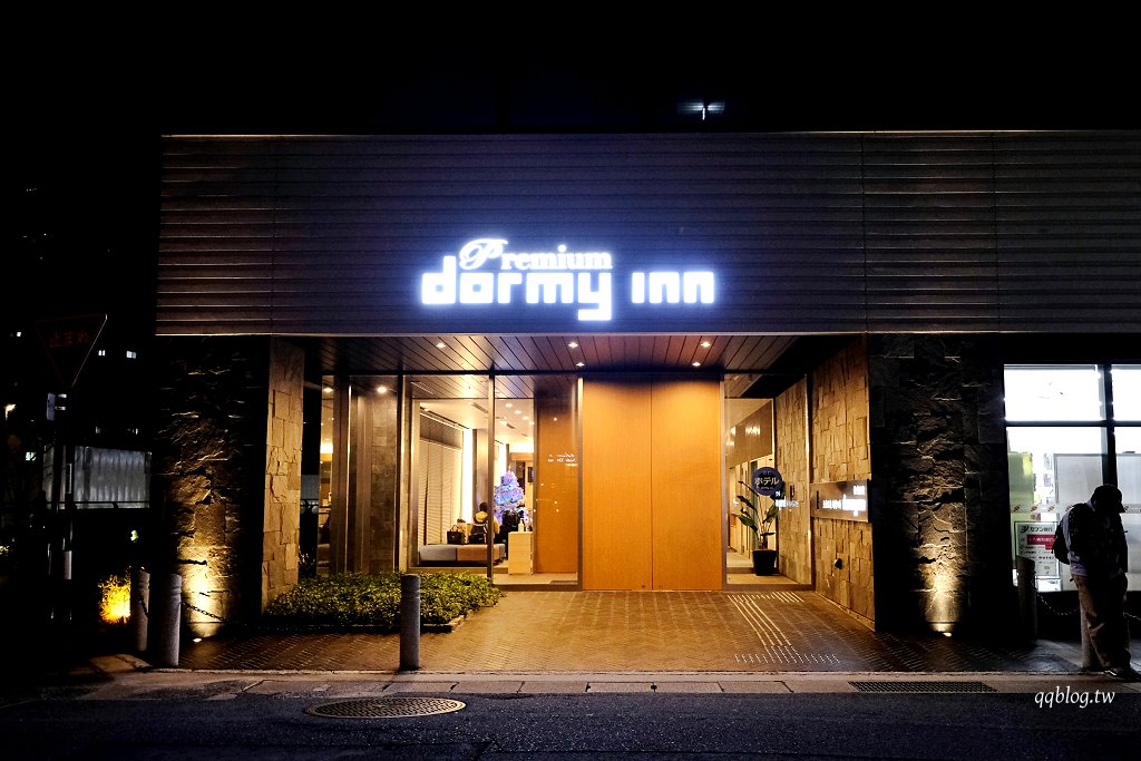 日本長崎︱天然溫泉鶴港之湯 Dormy Inn Premium長崎駅前．距離長崎車站約400公尺，提供宵夜、早餐還有溫泉可以泡 @QQ的懶骨頭