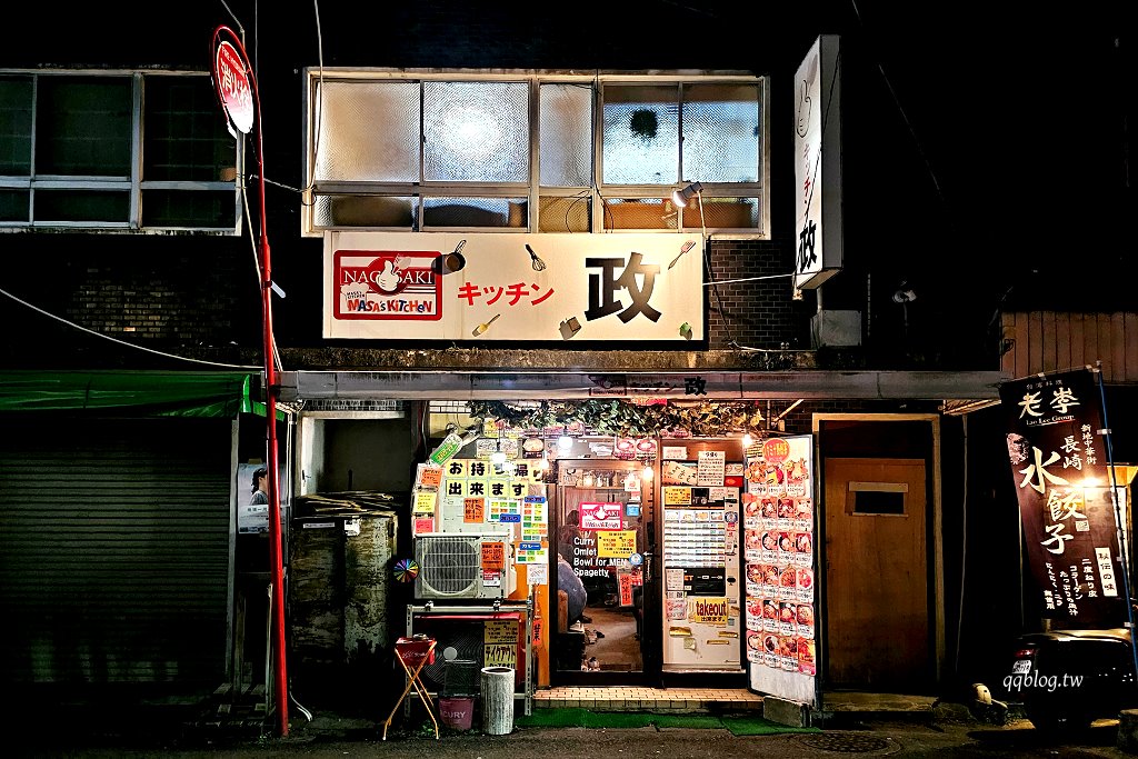 日本長崎︱天然溫泉鶴港之湯 Dormy Inn Premium長崎駅前．距離長崎車站約400公尺，提供宵夜、早餐還有溫泉可以泡 @QQ的懶骨頭