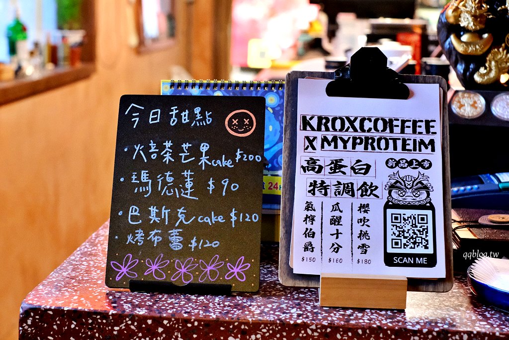 台中北區︱KroX Coffee HQ 跨蒔咖啡．復古風氛圍咖啡館，還有店狗坐陪 @QQ的懶骨頭