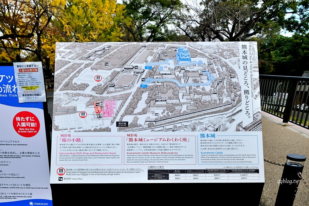 日本熊本︱熊本城．擁有400年歷史的熊本地標，日本三大名城之一，天守閣修復完成重新開放 @QQ的懶骨頭