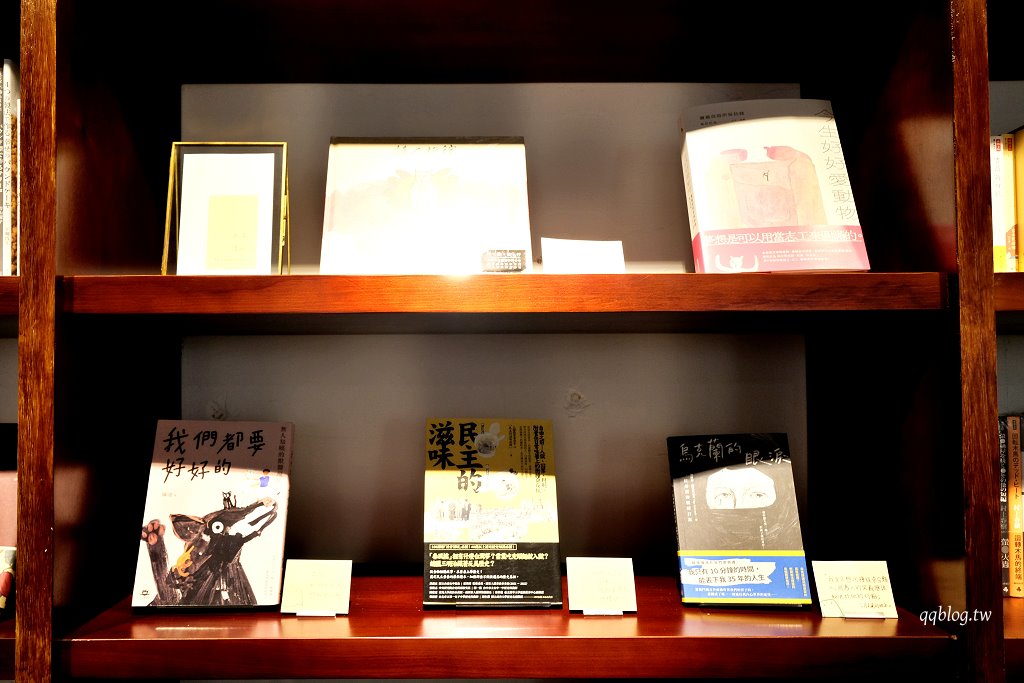 台中中區︱喫茶月滿．舊城區裡結合書店的咖啡館，簡約日式風格，布丁好吃 @QQ的懶骨頭