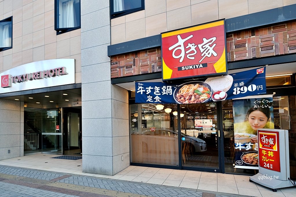 日本熊本︱熊本東急REI酒店．距離熊本城步行約10分鐘，熊本辛島町站對面，新市街商店旁 @QQ的懶骨頭