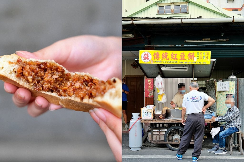 嘉義東區︱蘇記傳統紅豆餅．文化路夜市旁營業超過30年的紅豆餅小攤，顆顆飽滿香氣足 @QQ的懶骨頭