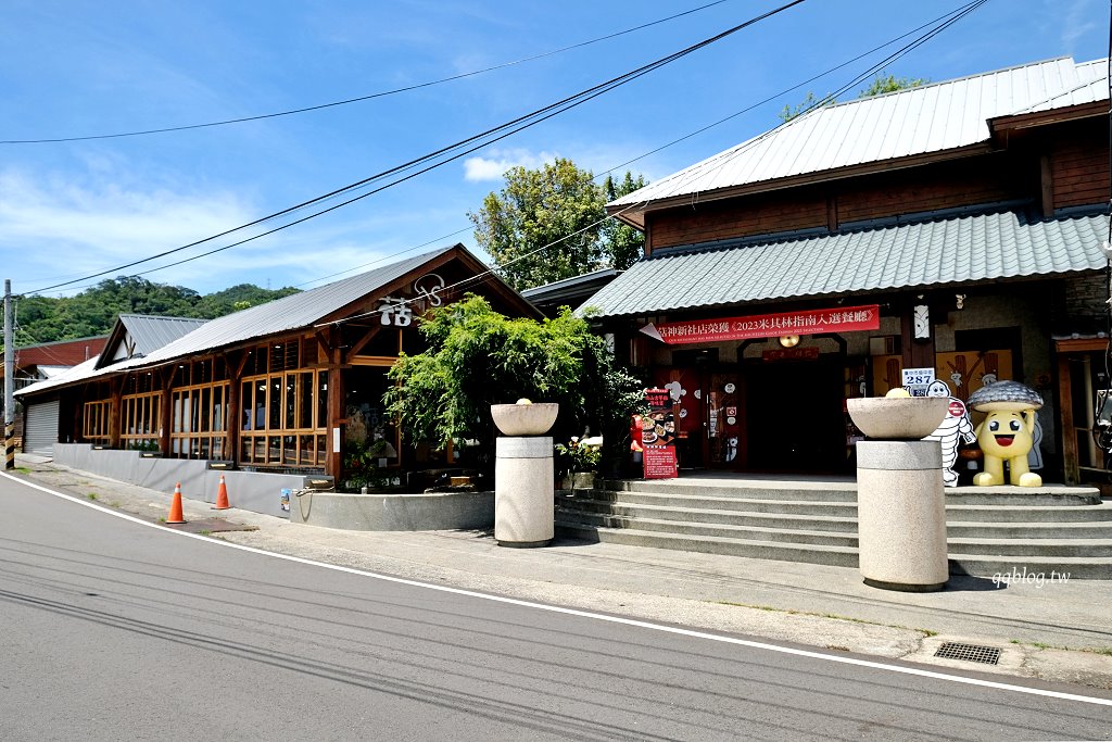 台中新社︱菇神觀景複合式餐飲，以菇類為主的火鍋餐廳，連續多年獲得米其林必比登推薦 @QQ的懶骨頭