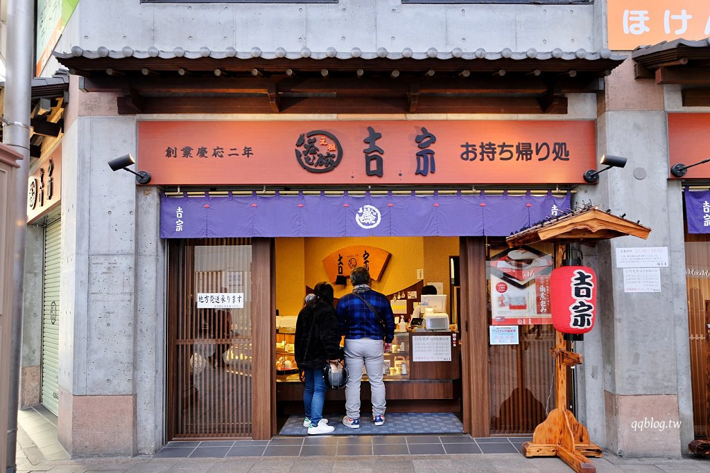 日本長崎︱吉宗本店．營業超過150年的茶碗蒸元祖老店，鮮嫩多汁的茶碗蒸好好吃 @QQ的懶骨頭