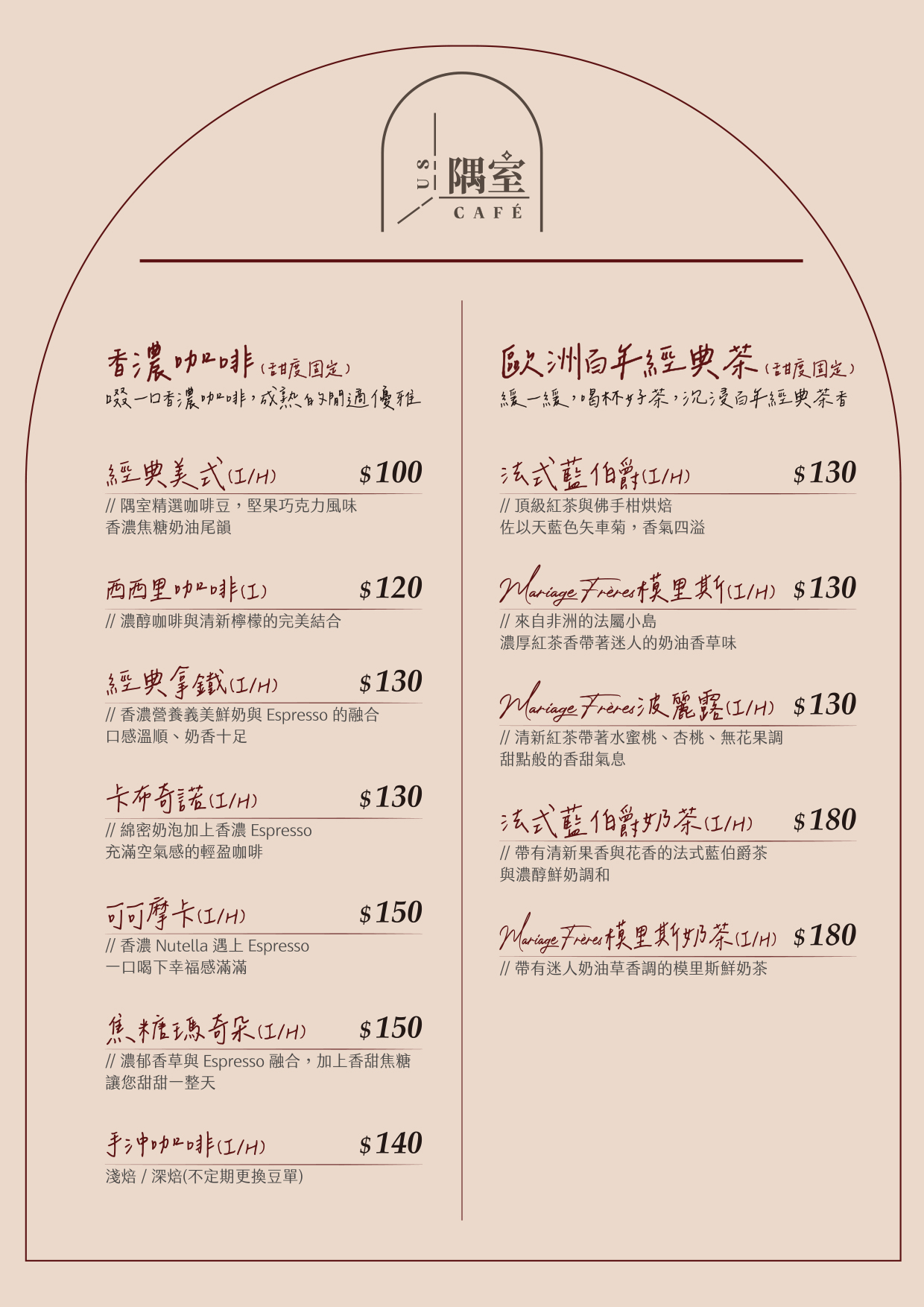 高雄前金︱隅室咖啡 us café．高雄最美早午餐咖啡館，被綠色植栽包圍的美麗空間 @QQ的懶骨頭