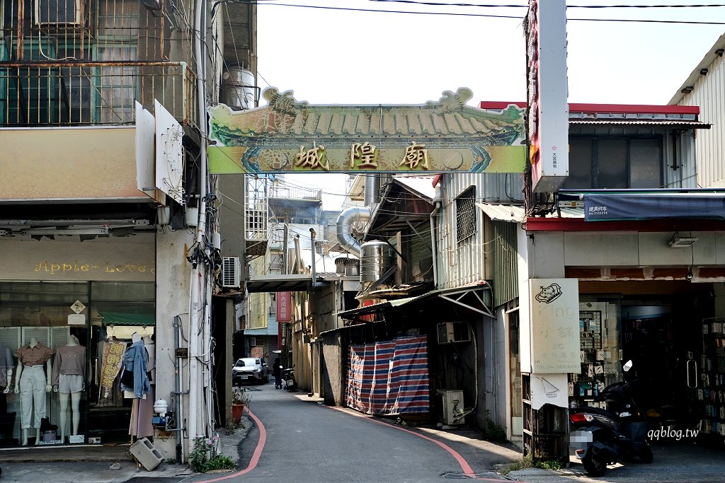 彰化︱大元餅行．隱身在城隍廟旁的老字號麻糬名店，最愛鹹口味，芋頭酥、彩頭酥也是超人氣 @QQ的懶骨頭