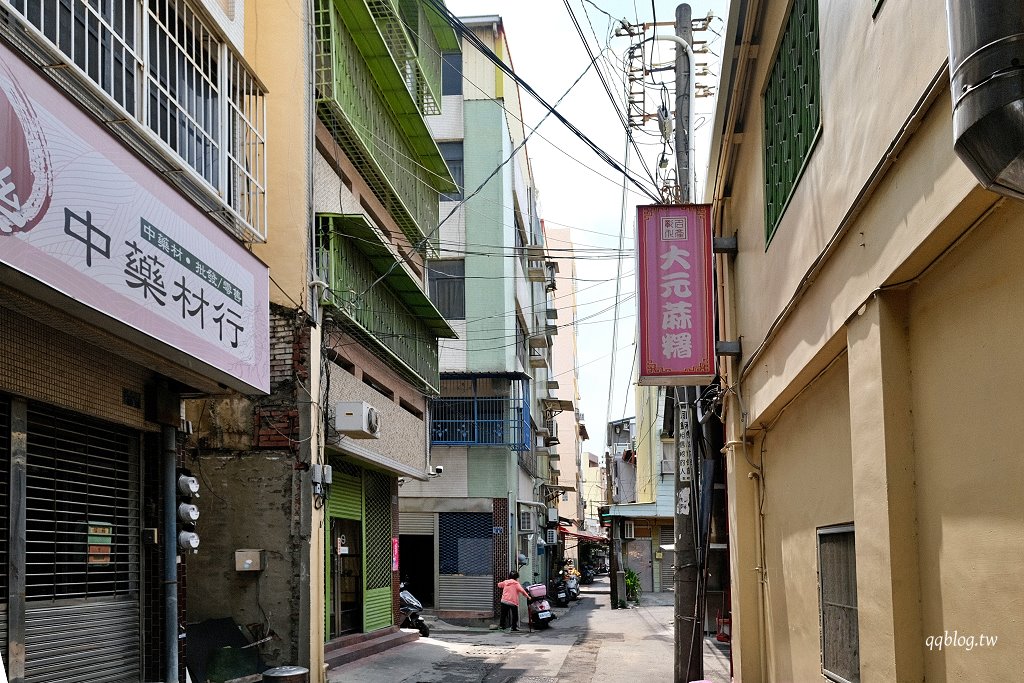 彰化︱大元餅行．隱身在城隍廟旁的老字號麻糬名店，最愛鹹口味，芋頭酥、彩頭酥也是超人氣 @QQ的懶骨頭