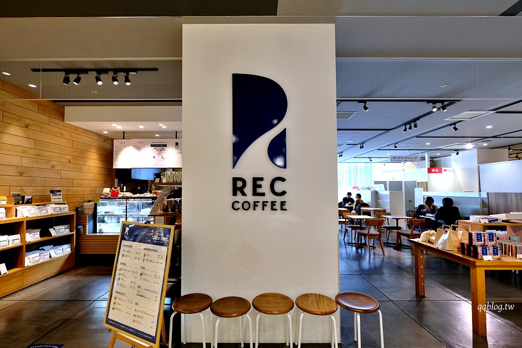 日本福岡︱REC COFFEE 博多丸井店．朝聖福岡發源的REC COFFEE，六樓窗景怡人 @QQ的懶骨頭