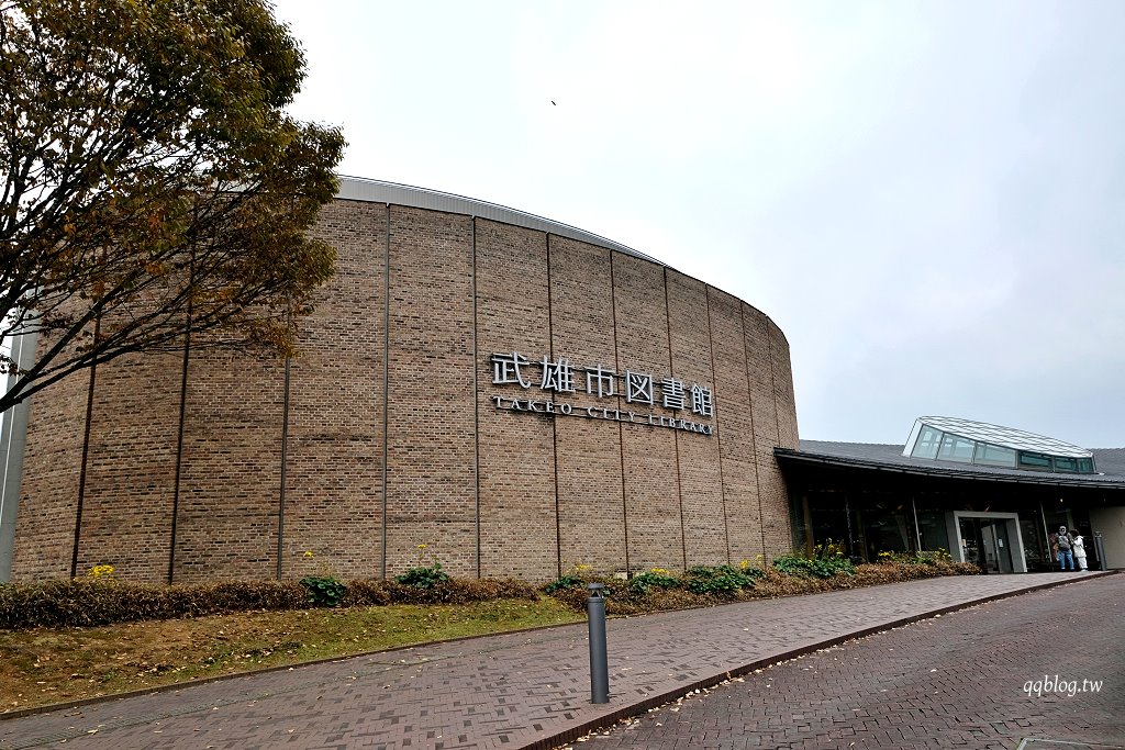 日本佐賀︱武雄市圖書館．打破既定印象，結合蔦屋書局和星巴克，圖書館也可以很美 @QQ的懶骨頭