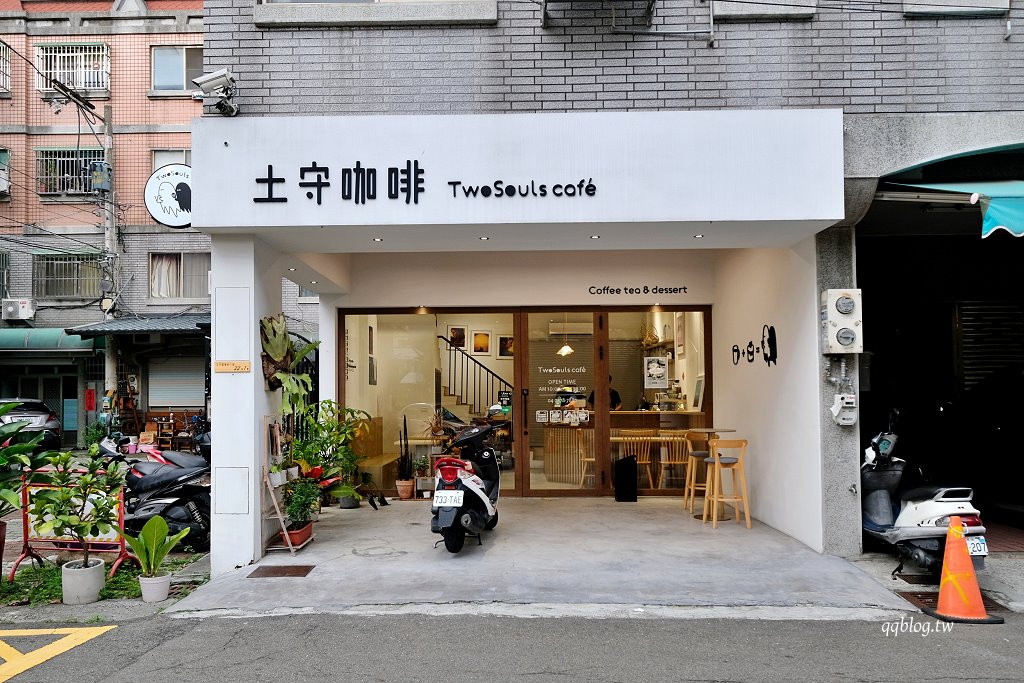 台中太平︱土守咖啡 TwoSouls Cafe．巷弄裡的白色建築簡約咖啡館，還有可愛橘貓 @QQ的懶骨頭