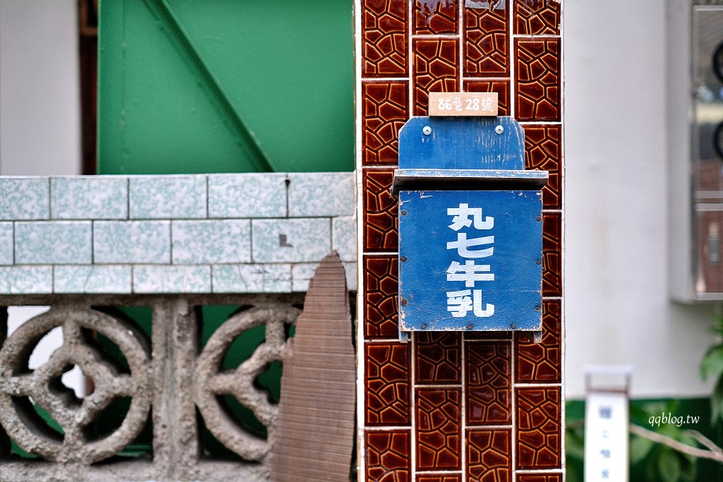 台中西區︱陸丘喫茶室．日式甜甜圈、司康專賣店，復古老宅很有韻味 @QQ的懶骨頭