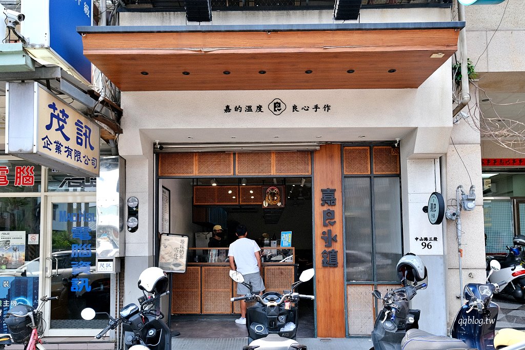 台中太平︱嘉良冰鎮-旗艦總店．40年老店新風貌，文青風格環境更舒適，口味選擇性多 @QQ的懶骨頭