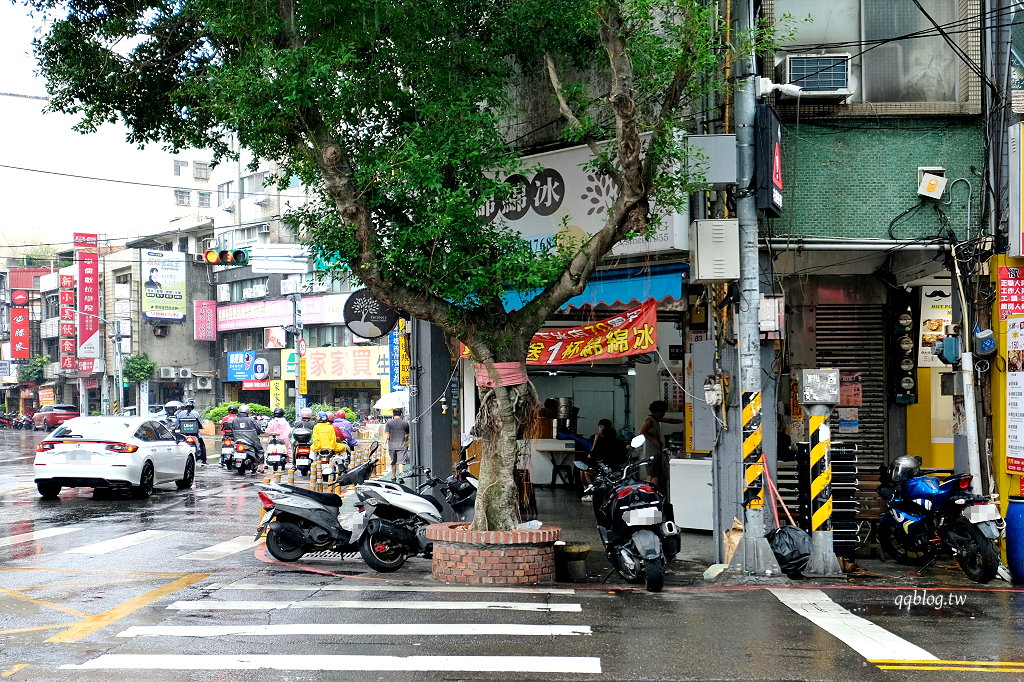 桃園中壢︱榕樹下綿綿冰．營業近70年在地老店，綿綿冰清爽可口，近中壢火車站 @QQ的懶骨頭