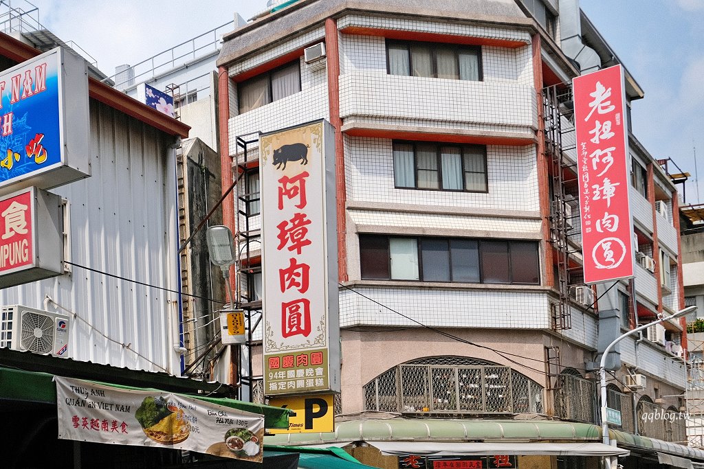 彰化︱老担阿璋肉圓．在地營業超過70年在地老店，國宴指定美食，電影「那些年，我們一起追過的女孩」拍攝場景 @QQ的懶骨頭