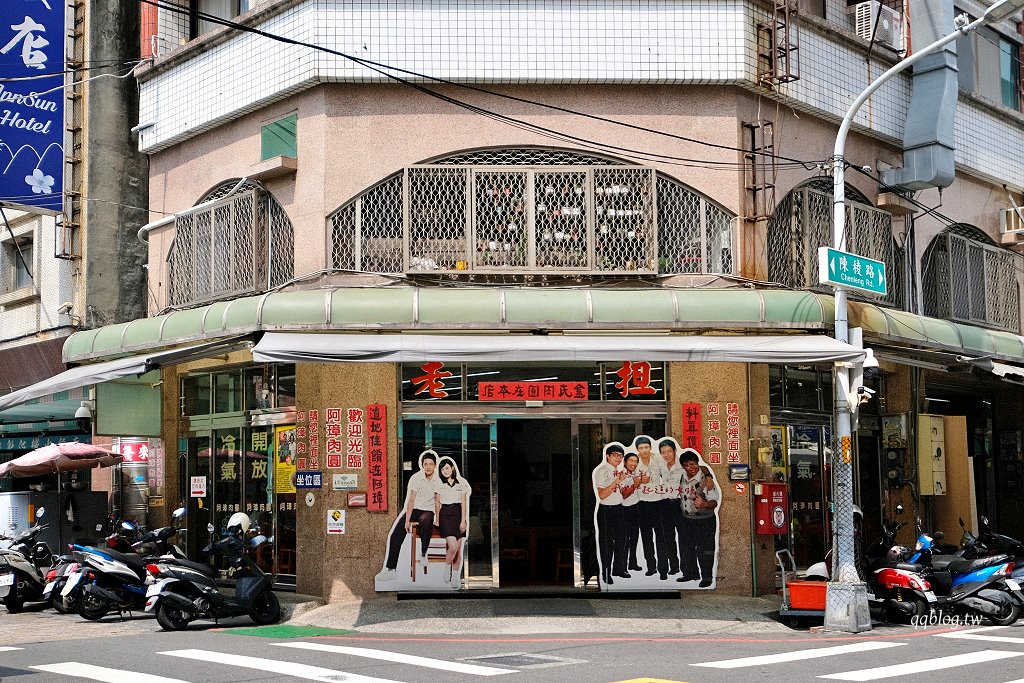 彰化︱老担阿璋肉圓．在地營業超過70年在地老店，國宴指定美食，電影「那些年，我們一起追過的女孩」拍攝場景 @QQ的懶骨頭