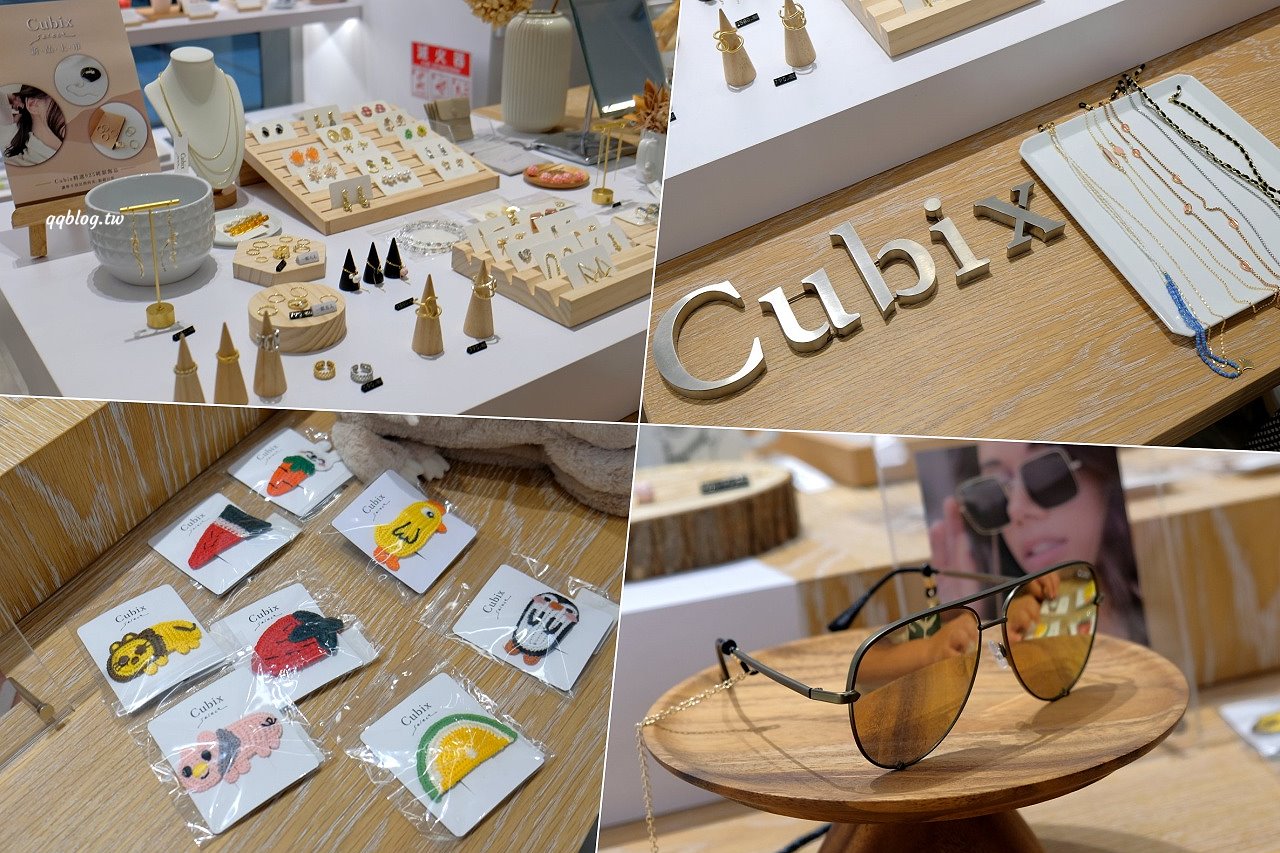 台中西屯︱一物立方 Cubix Cafe &#038; Select．藏身在商辦大樓裡，結合文創小物、運動用品的義式餐廳 @QQ的懶骨頭