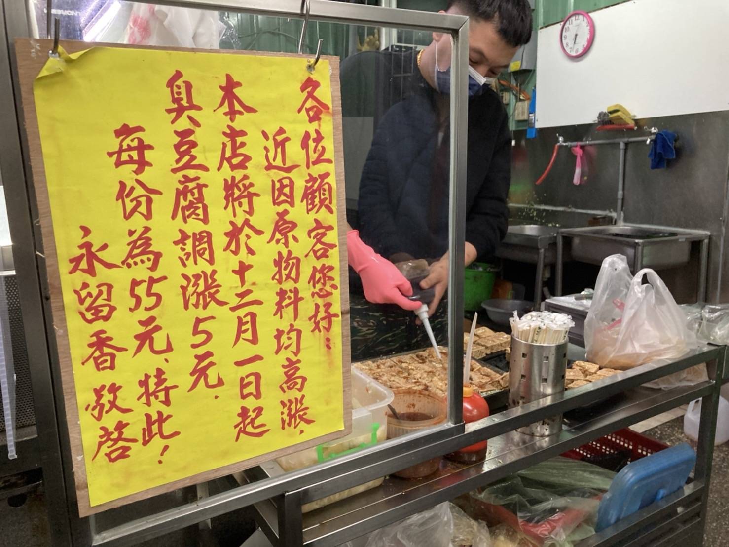 台中北屯︱永留香臭豆腐．巷弄裡一賣20多年的人氣臭豆腐，現點現炸最酥脆 @QQ的懶骨頭