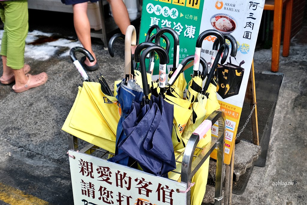 彰化︱阿三肉圓．醬汁獨特的酥炸肉圓，干貝肉圓又香又好吃，彰化超人氣排隊美食 @QQ的懶骨頭