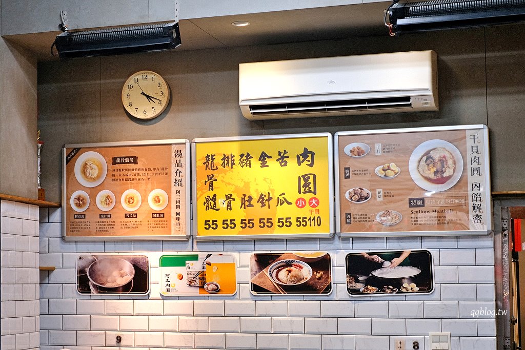 彰化︱阿三肉圓．醬汁獨特的酥炸肉圓，干貝肉圓又香又好吃，彰化超人氣排隊美食 @QQ的懶骨頭