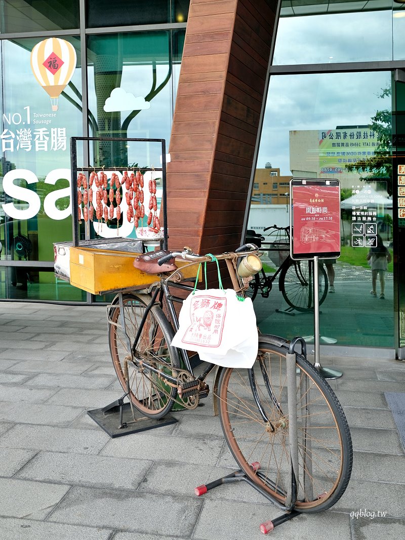 台南南區︱黑橋牌香腸博物館．室內景點免門票，復刻早期台南街道場景，伴手禮買好買滿 @QQ的懶骨頭