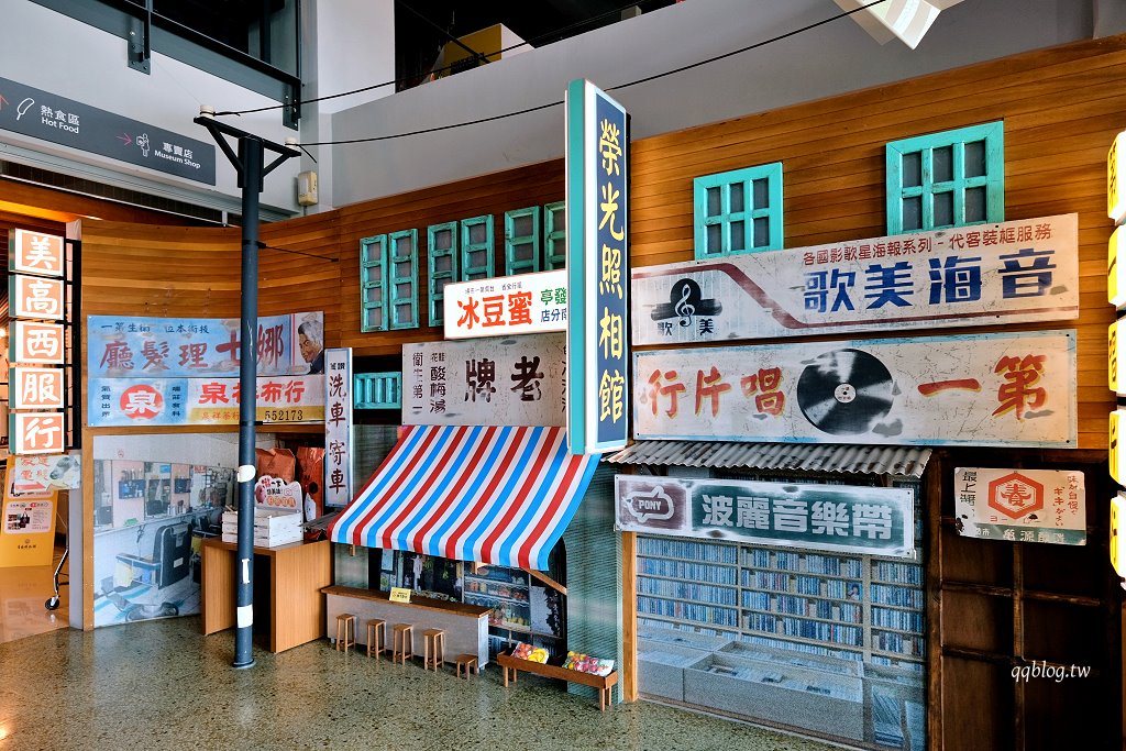 台南南區︱黑橋牌香腸博物館．室內景點免門票，復刻早期台南街道場景，伴手禮買好買滿 @QQ的懶骨頭